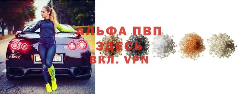 OMG ССЫЛКА  как найти закладки  Советский  Alfa_PVP Crystall 